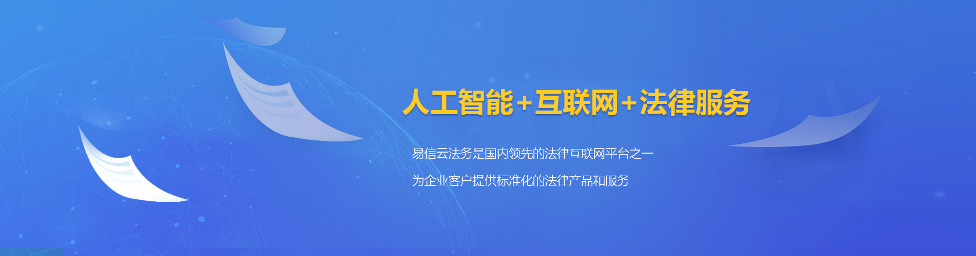 蕉岭律师在线咨询
